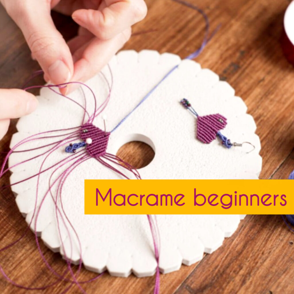 Macrame Αρχαρίων