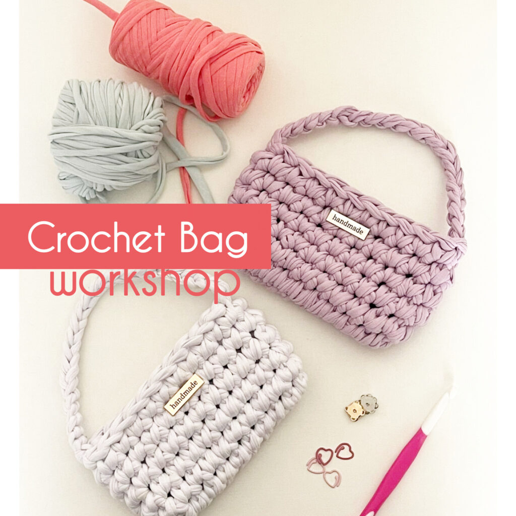 Crochet Bag
