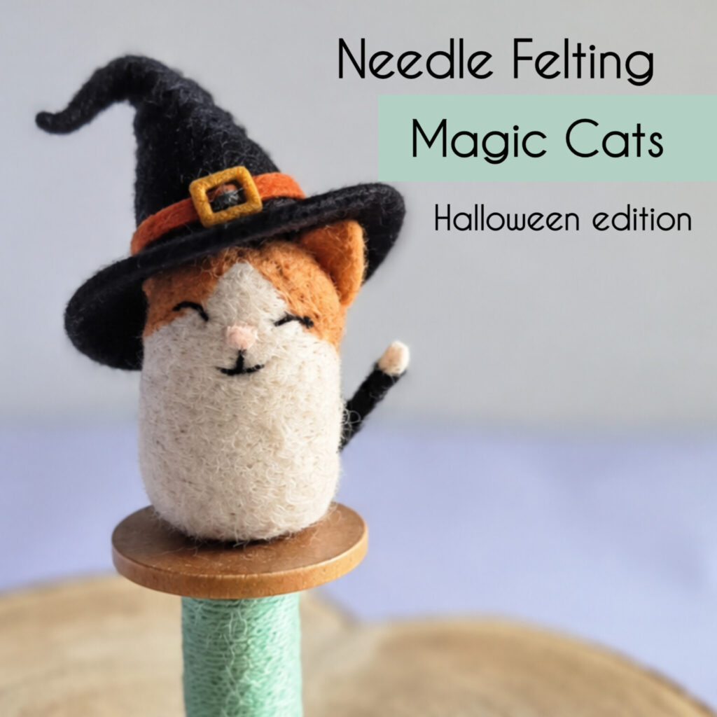 Needle Felting Μαγικές Γάτες